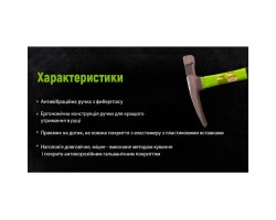Молоток каменщика, ручка из фибергласа 500 гр (CH-180500) ALLOID-foto4