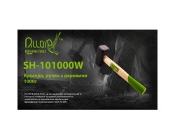 Кувалда, ручка из дерева 1000г (SH-101000W) ALLOID-foto2