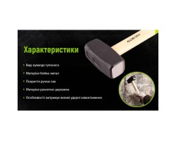 Кувалда, ручка из дерева 1000г (SH-101000W) ALLOID-foto4