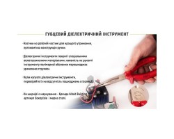 Длинногубцы диэлектрические 180 мм 1000В (LNP-142180) ALLOID-foto3