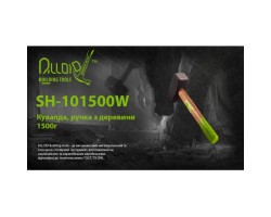 Кувалда, ручка из дерева 1500г (SH-101500W) ALLOID-foto2