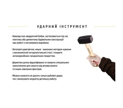 Кувалда, ручка из дерева 1500г (SH-101500W) ALLOID Кувалда, ручка из дерева 1500г (SH-101500W) ALLOID
