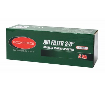 Фильтр воздушный 3/8"(55мл,5Мк,3000л/мин, 5-60°C, max входное/выходное давление: 15/10bar) ROCKFORCE RF-1131