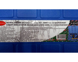 Набор фиксаторов для обслуживания двигателей BMW 26 предметов(1.8, 2.0 N42/N46/N46T), в кейсе ROCKFORCE RF-40132725-foto4