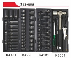 Тележка инструментальная с набором инструмента 344ед.-foto5