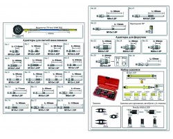 Компресометр для дизельных двигателей 37ед.-foto4