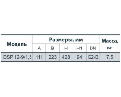 Дренажный насос Насосы+Оборудование DSP 12-9/1,3 5089-foto2