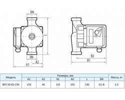 Циркуляционный насос Насосы+Оборудование BPS 20-6S-130 8041-foto3