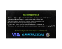 Заклепка алюминиевая 4,8 х 6,4мм, 50шт (RA-4864) ALLOID-foto4