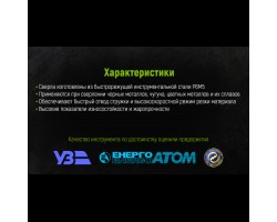 Сверло по металлу 6,5мм DIN338 (DB-3386.5) ALLOID-foto4