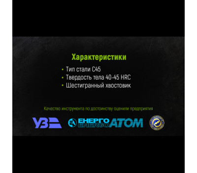 Сверло по дереву перьевое 34x150мм (WF-34150) ALLOID