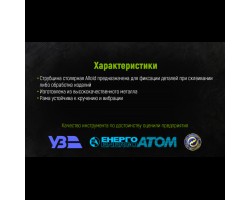 Струбцина столярная тип F 250 х 50мм (FC-25050B) ALLOID-foto4