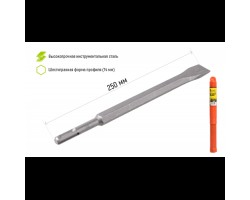 Зубило по бетону плоское SDS-plus 14x250х20мм (С-1425020) ALLOID-foto3
