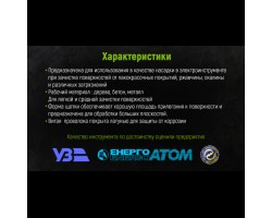 Щетка конусная витая проволока 125мм, М14х2 (WB-30125) ALLOID-foto4