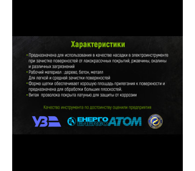 Щетка конусная витая проволока 125мм, М14х2 (WB-30125) ALLOID