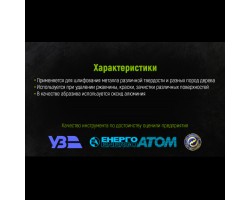 Круг шлифовальный на липучке 125 мм, зерно 150 (10шт) (SD-25150) ALLOID-foto3