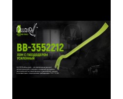 Лом с гвоздодером усиленный 355х22х12мм овал (BB-3552212) ALLOID-foto2