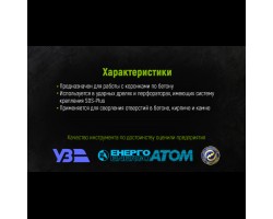 Адаптер для корончатого сверла SDS plus 110мм (HC-110) ALLOID-foto4