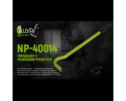 Гвоздодер с резиновой рукояткой 400х14мм шестигранник (NP-40014) ALLOID-foto2