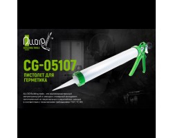 Пистолет для герметика (алюминиевая туба) 600мл CG-05107 380мм (CG-05107) ALLOID-foto2