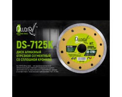 Диск алмазный отрезной со сплошной кромкой 125 мм (DS-7125К) ALLOID-foto2