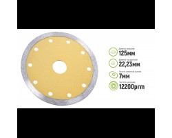 Диск алмазный отрезной со сплошной кромкой 125 мм (DS-7125К) ALLOID-foto3