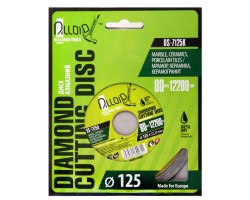 Диск алмазный отрезной со сплошной кромкой 125 мм (DS-7125К) ALLOID-foto5