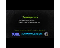 Зубило по камню плоское 200х16х19мм (FT-2001619) ALLOID-foto4