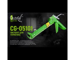 Пистолет для герметика CG-05101 225мм (CG-05101) ALLOID-foto2
