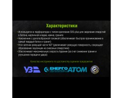 Бур по бетону SDS-plus S4 12x160мм в тубе (FH-12160) ALLOID-foto4