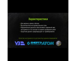 Зубило по камню плоское 250х16х19мм с защитной рукояткой (FT-2501619P) ALLOID-foto4