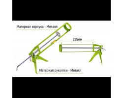 Пистолет для герметика CG-05102 225мм (CG-05102) ALLOID-foto3