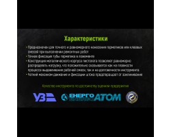 Пистолет для герметика CG-05102 225мм (CG-05102) ALLOID-foto4