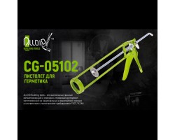 Пистолет для герметика CG-05102 225мм (CG-05102) ALLOID-foto2