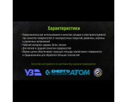 Щетка торцевая витая проволока 100мм, М14х2 (WB-10100) ALLOID-foto4