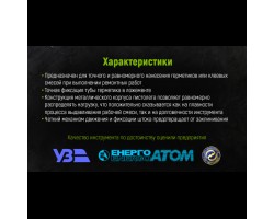 Пистолет для герметика CG-05102-2 225мм (CG-05102-2) ALLOID-foto4