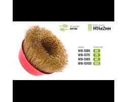 Щетка торцевая витая проволока 85мм, М14х2 (WB-1085) ALLOID-foto3