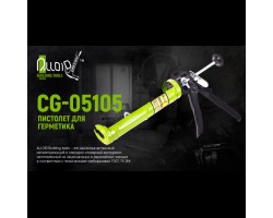 Пистолет для герметика CG-05105 225мм (CG-05105) ALLOID-foto2