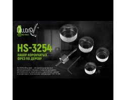 Набор корончатых фрез по дереву 6 предм. (32, 38, 44, 54мм) (HS-3254) ALLOID-foto2