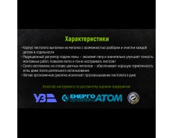 Пистолет для монтажной пены GF-0501 с тефлоновым покрытием держателя (GF-0501) ALLOID-foto4