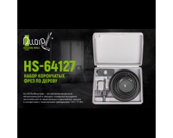 Набор корончатых фрез по дереву 8 предм. (64, 76, 89, 102, 127мм) (HS-64127) ALLOID-foto2