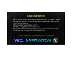 Щетка торцевая усиленная пучки витой проволоки 75мм, М14х2 (WB-2075U) ALLOID-foto4
