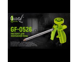 Пистолет для монтажной пены GF-0526 пластиковый (GF-0526) ALLOID-foto2