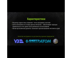 Пистолет для монтажной пены GF-0526 пластиковый (GF-0526) ALLOID-foto4