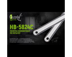 Полотно ножовочное по металлу 300х12х0,58, 24Т, Р6М5, Carbon Steel (HB-5824C) ALLOID-foto2