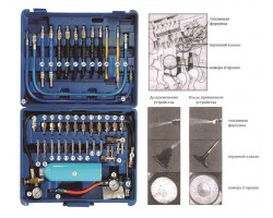 Комплект для очистки инжектора-foto3