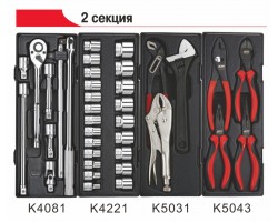 Тележка инструментальная с набором инструмента 225ед.-foto3