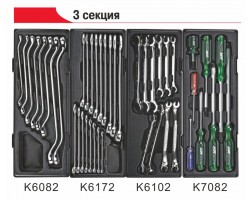 Тележка инструментальная с набором инструмента 225ед.-foto2