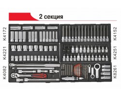 Тележка инструментальная с набором инструмента 496ед.-foto5