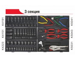 Тележка инструментальная с набором инструмента 496ед.-foto4